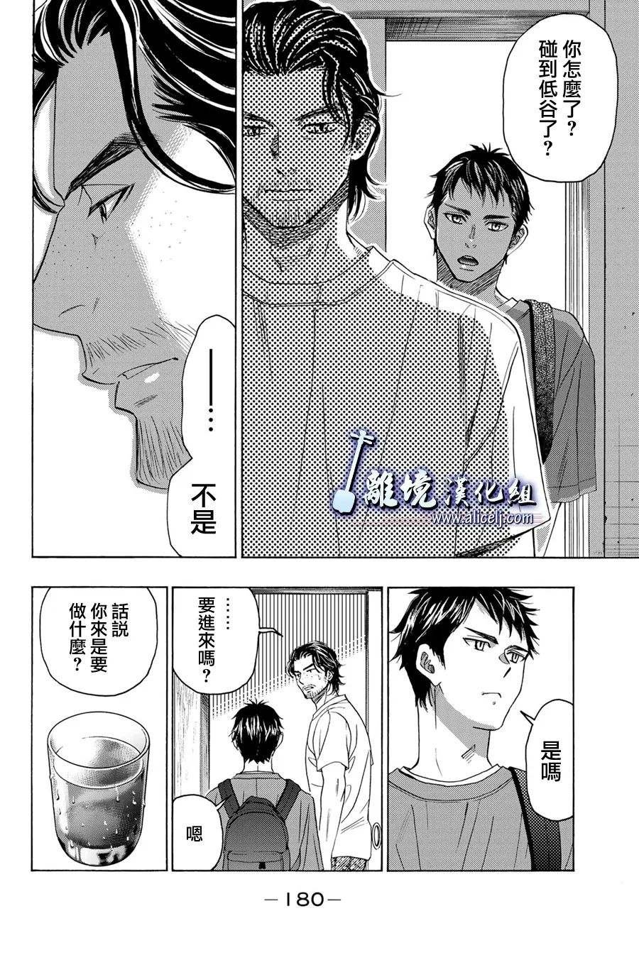 第111话