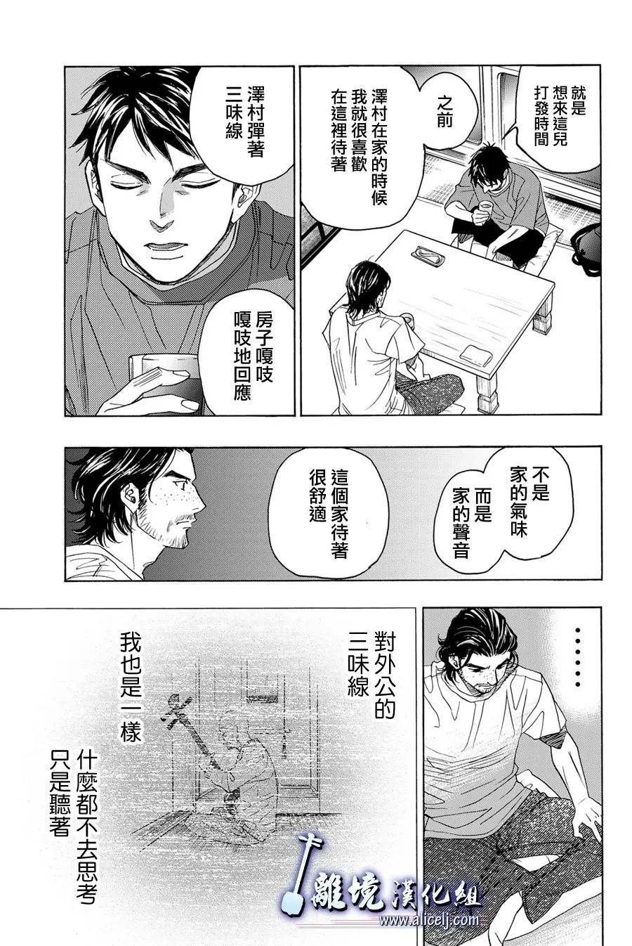 第111话