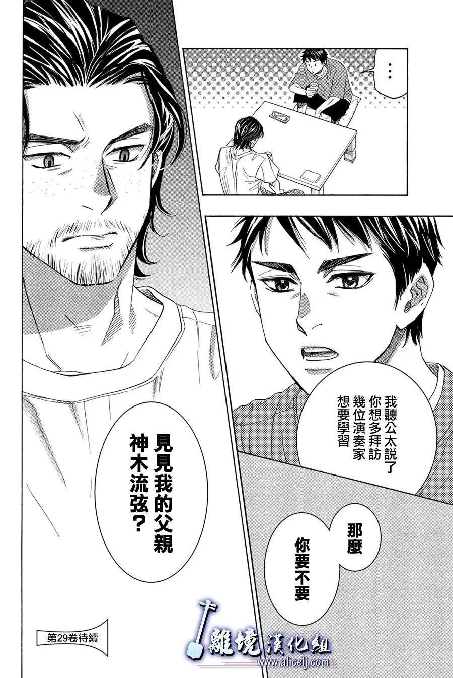 第111话