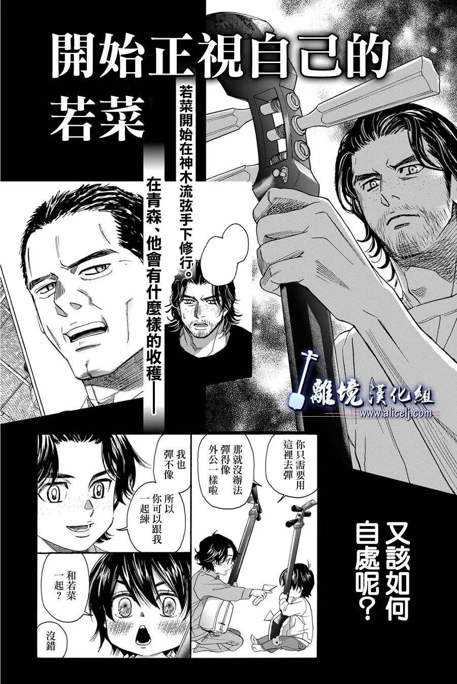 第111话
