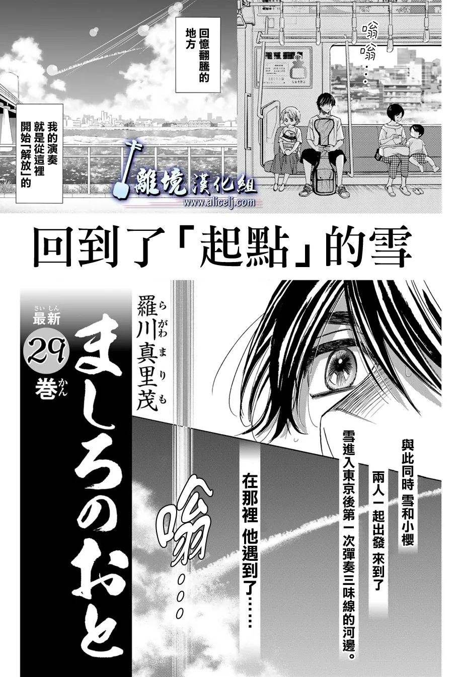 第111话