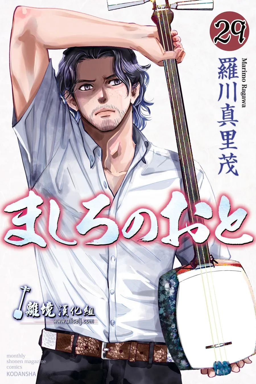 第112话