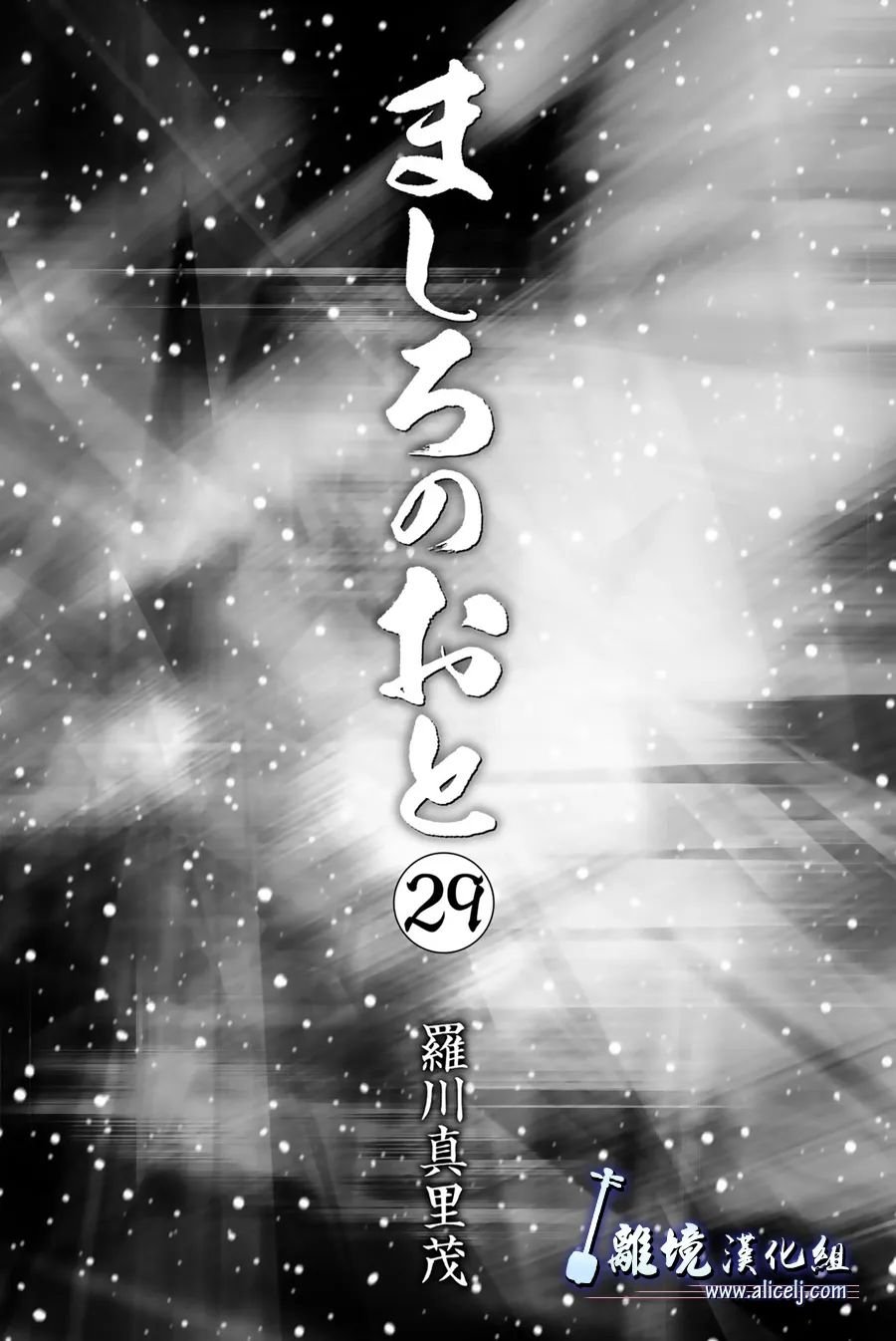第112话