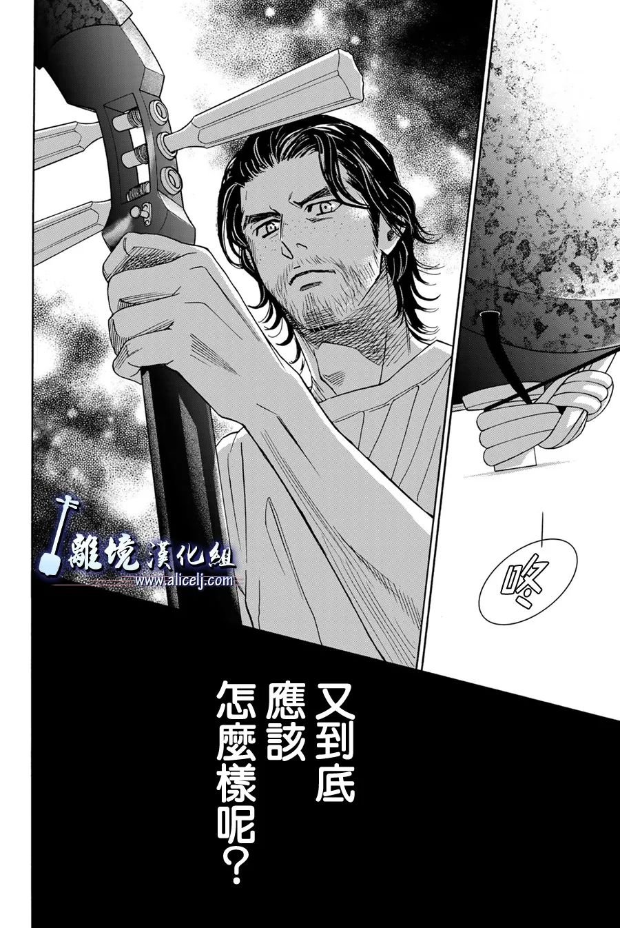 第112话