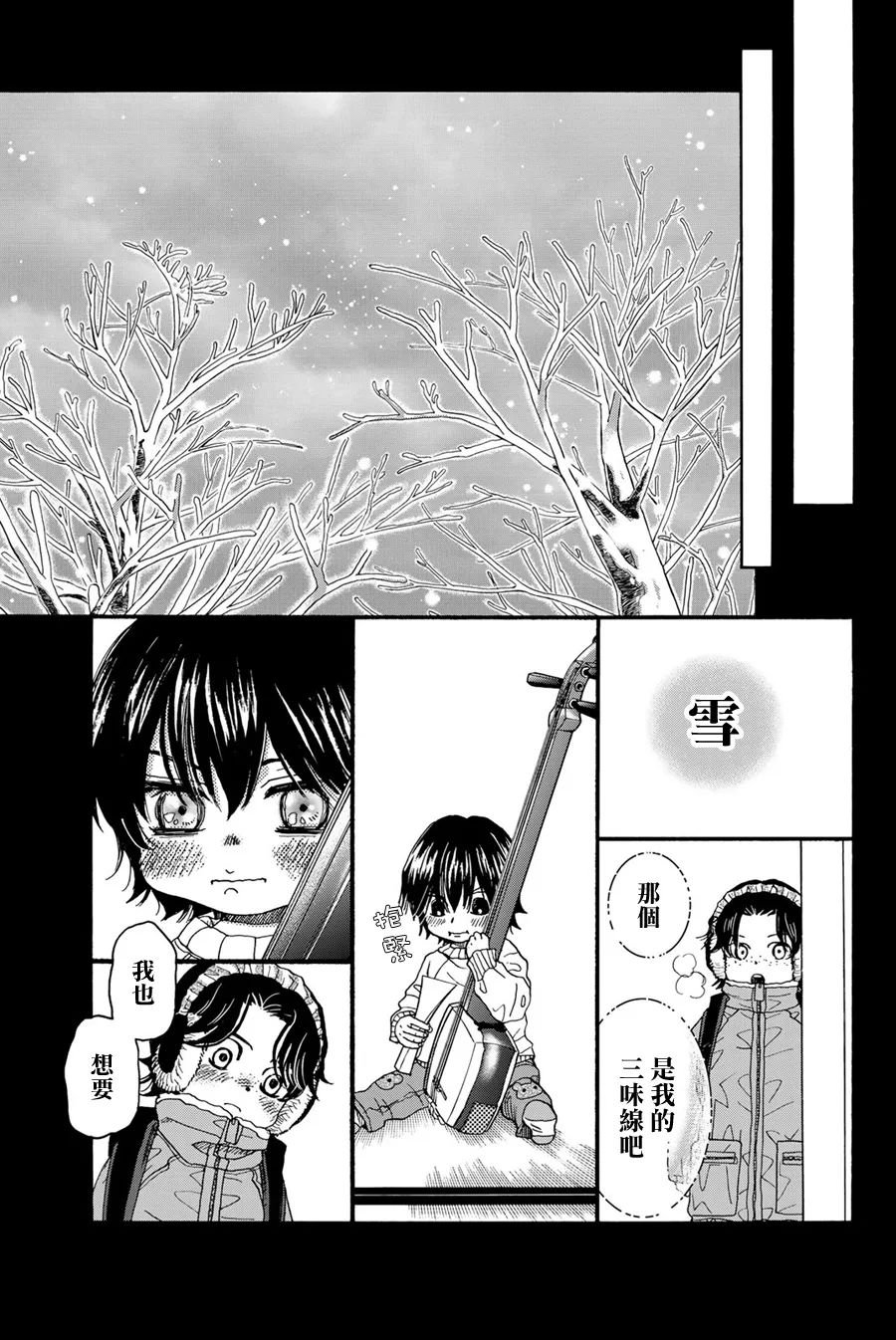 第112话