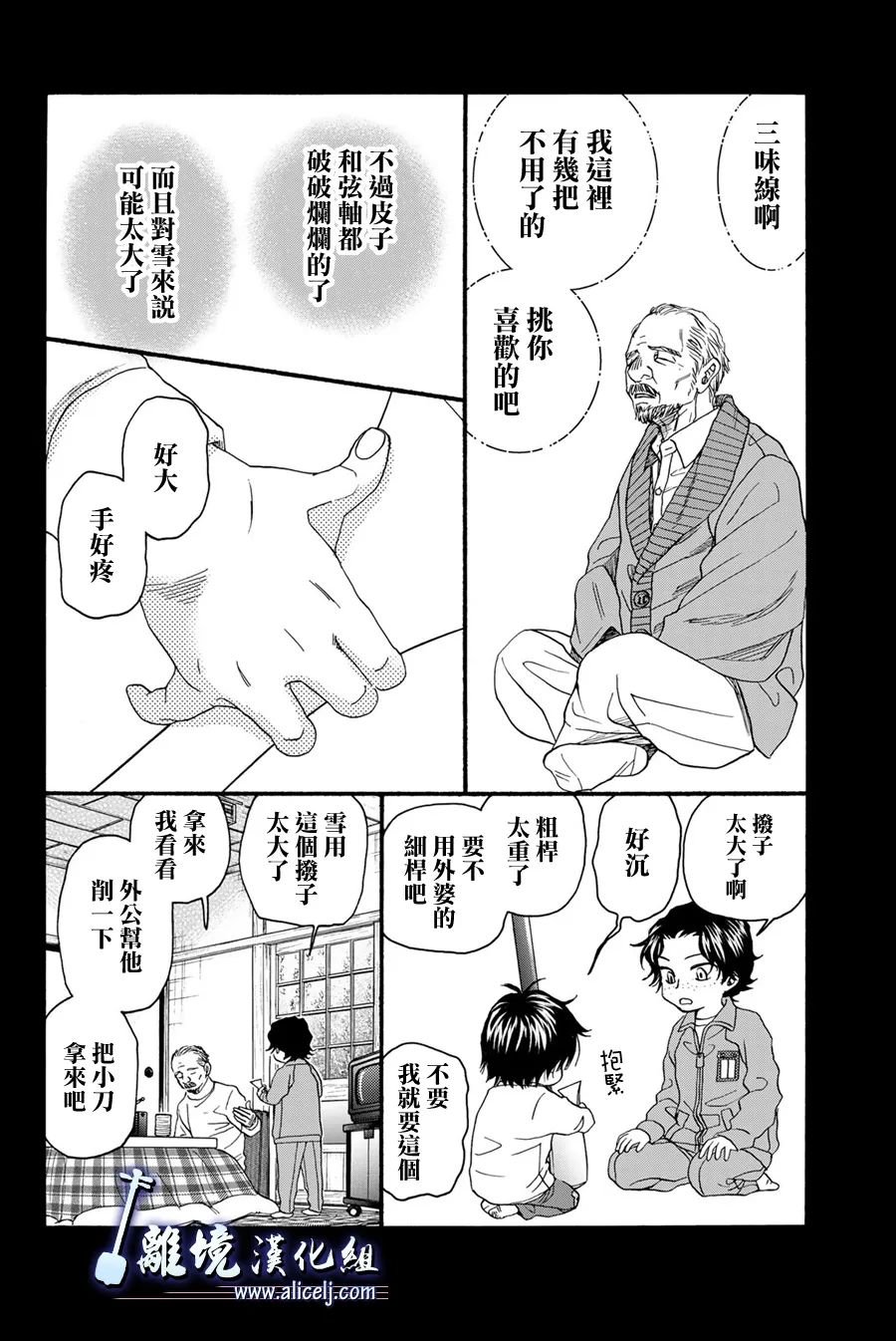 第112话