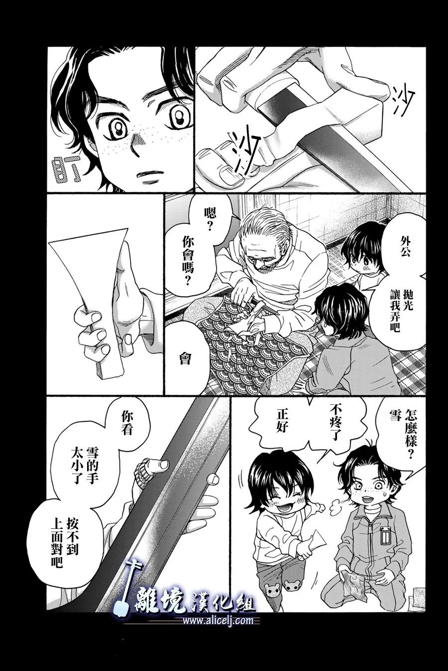 第112话