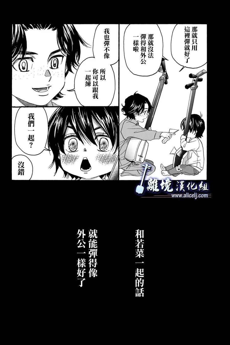 第112话