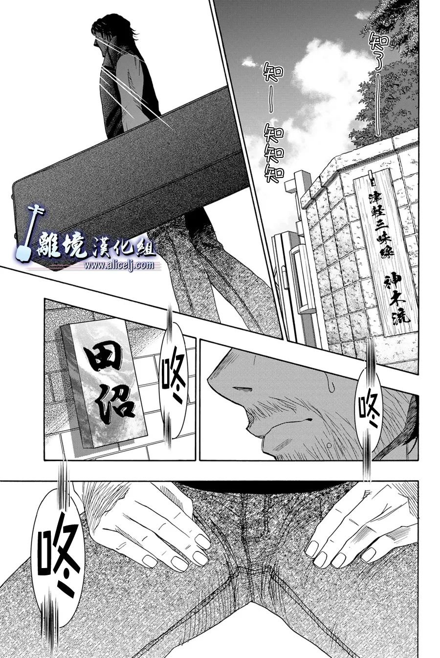 第112话