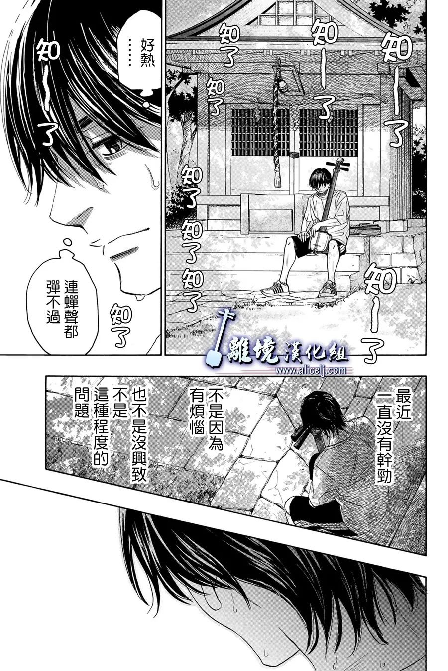第112话
