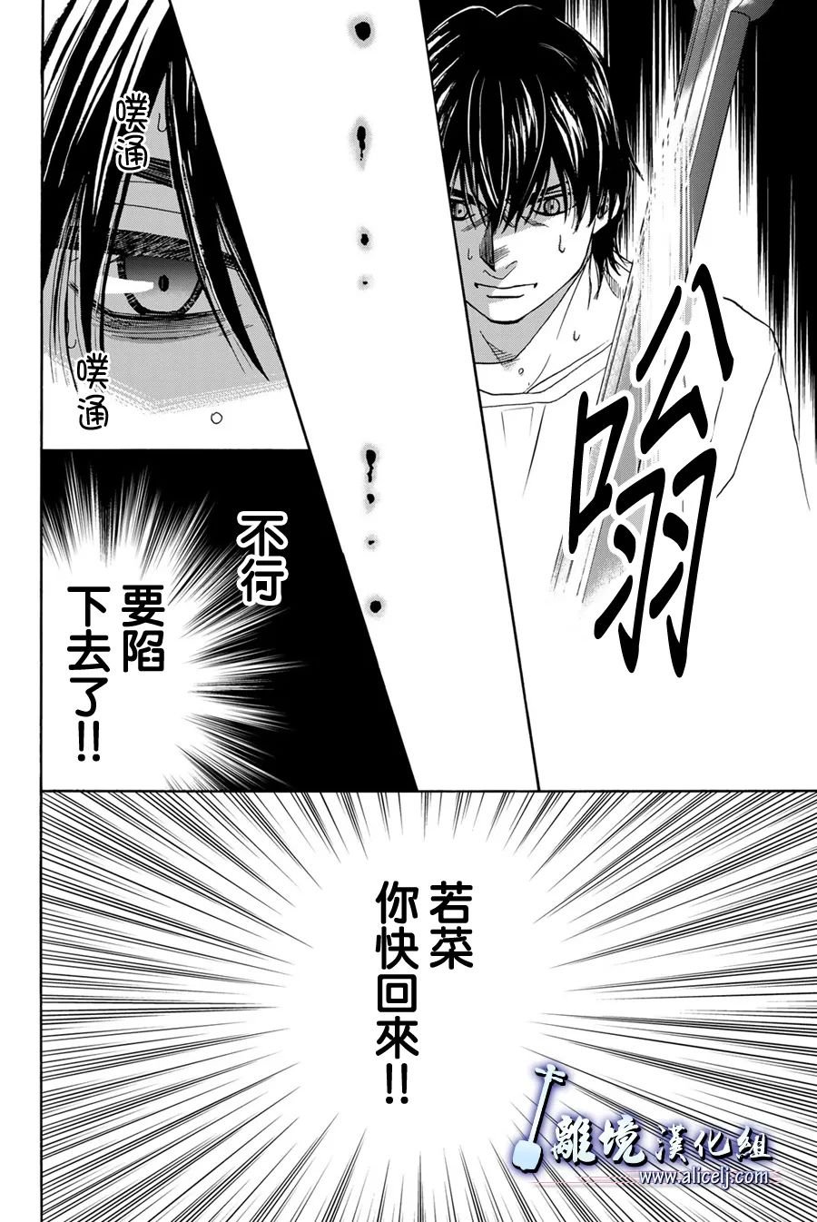 第112话