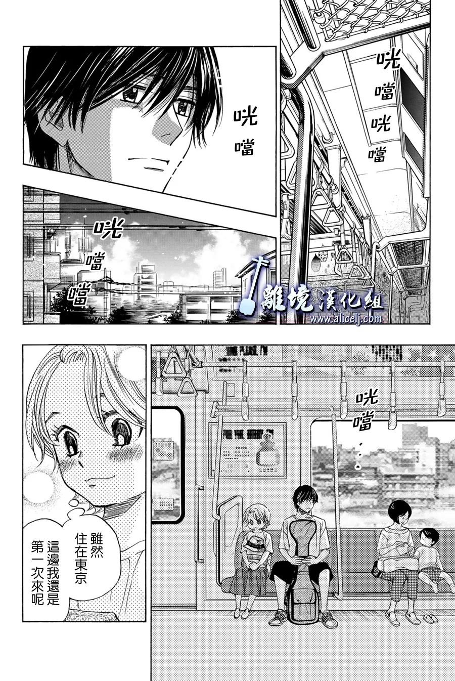 第112话
