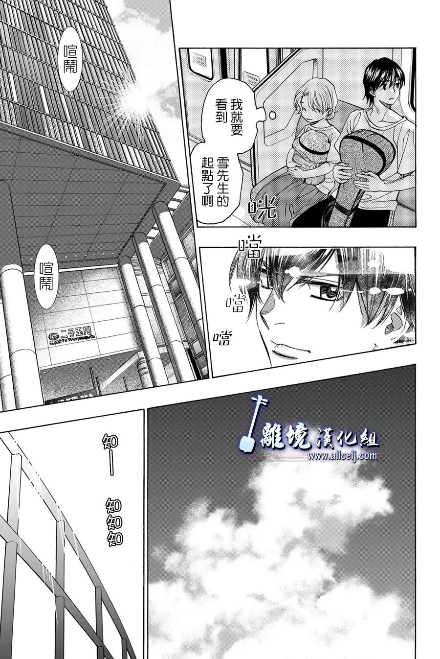 第112话