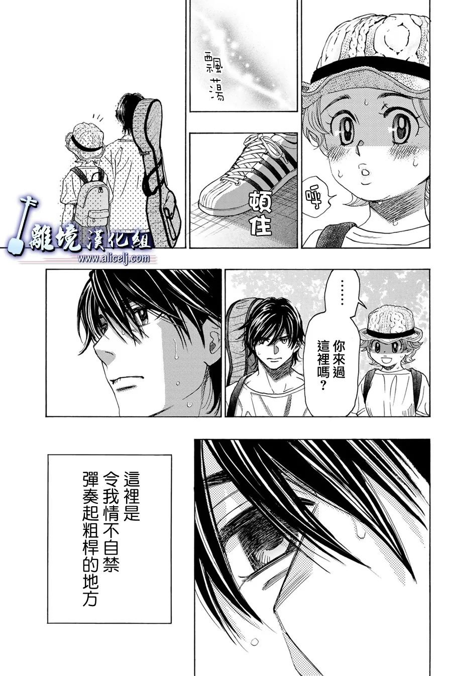 第112话