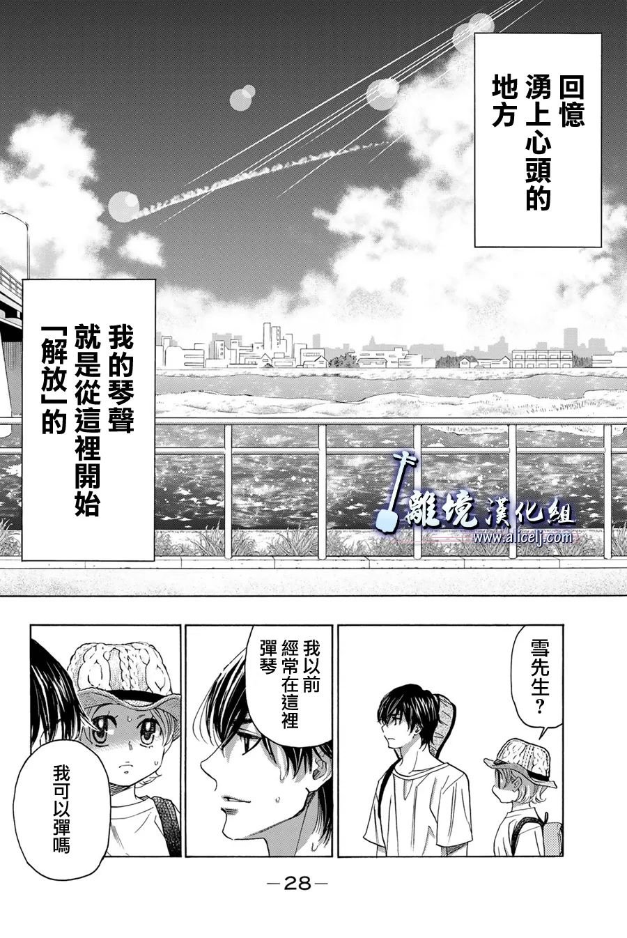 第112话