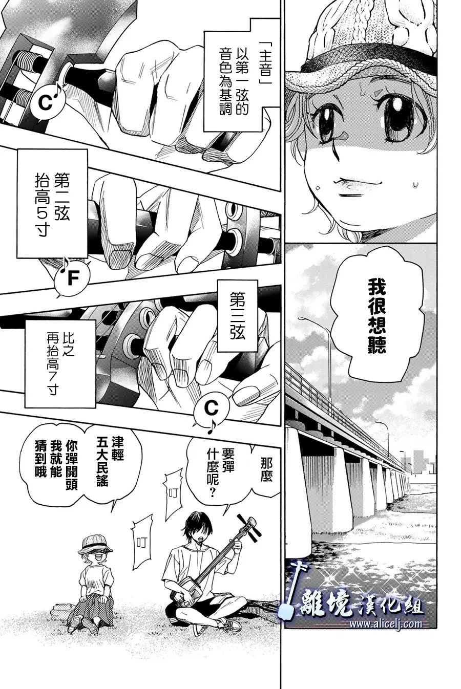 第112话