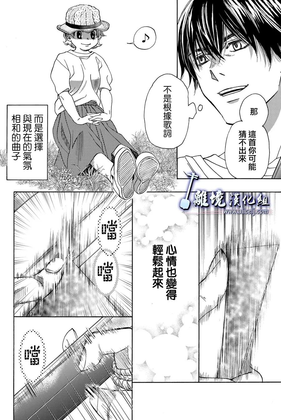 第112话