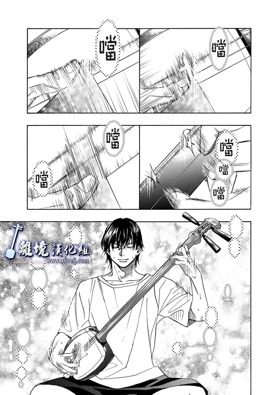 第112话