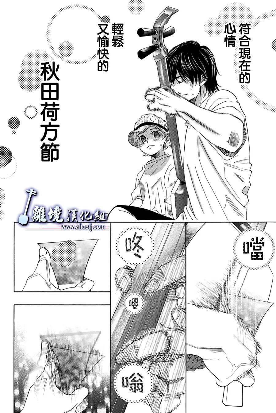 第112话