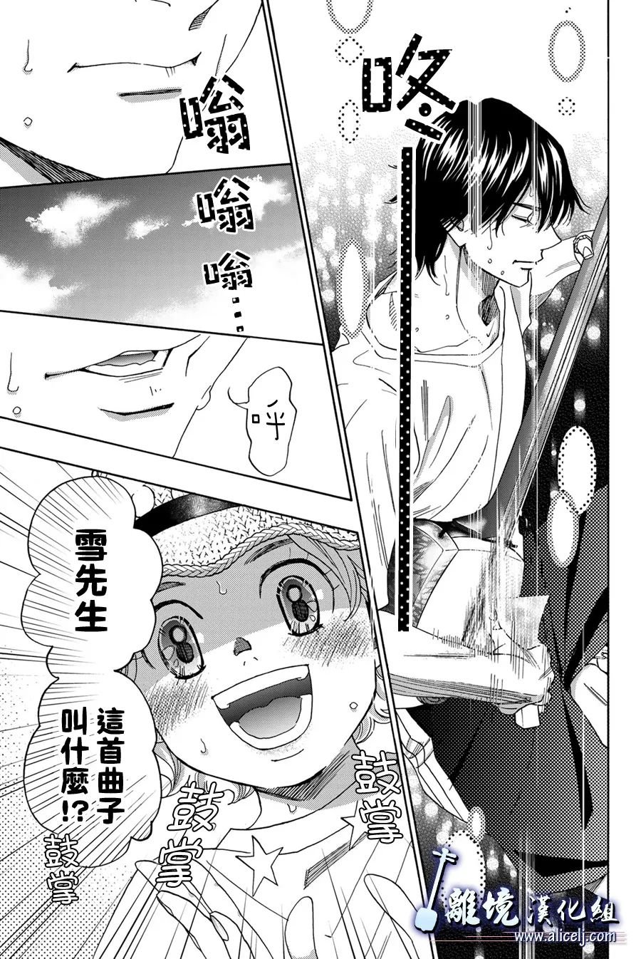 第112话
