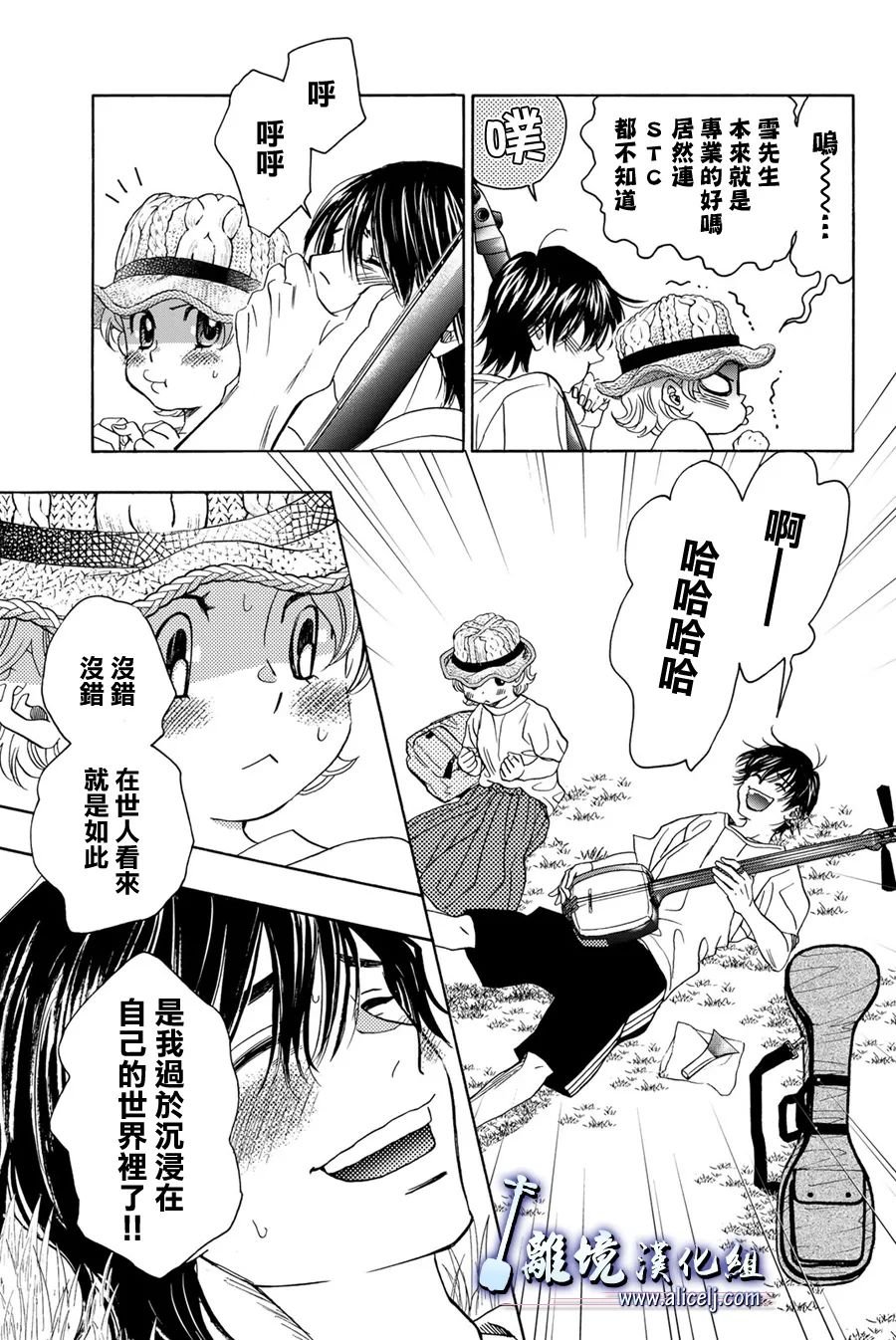 第112话