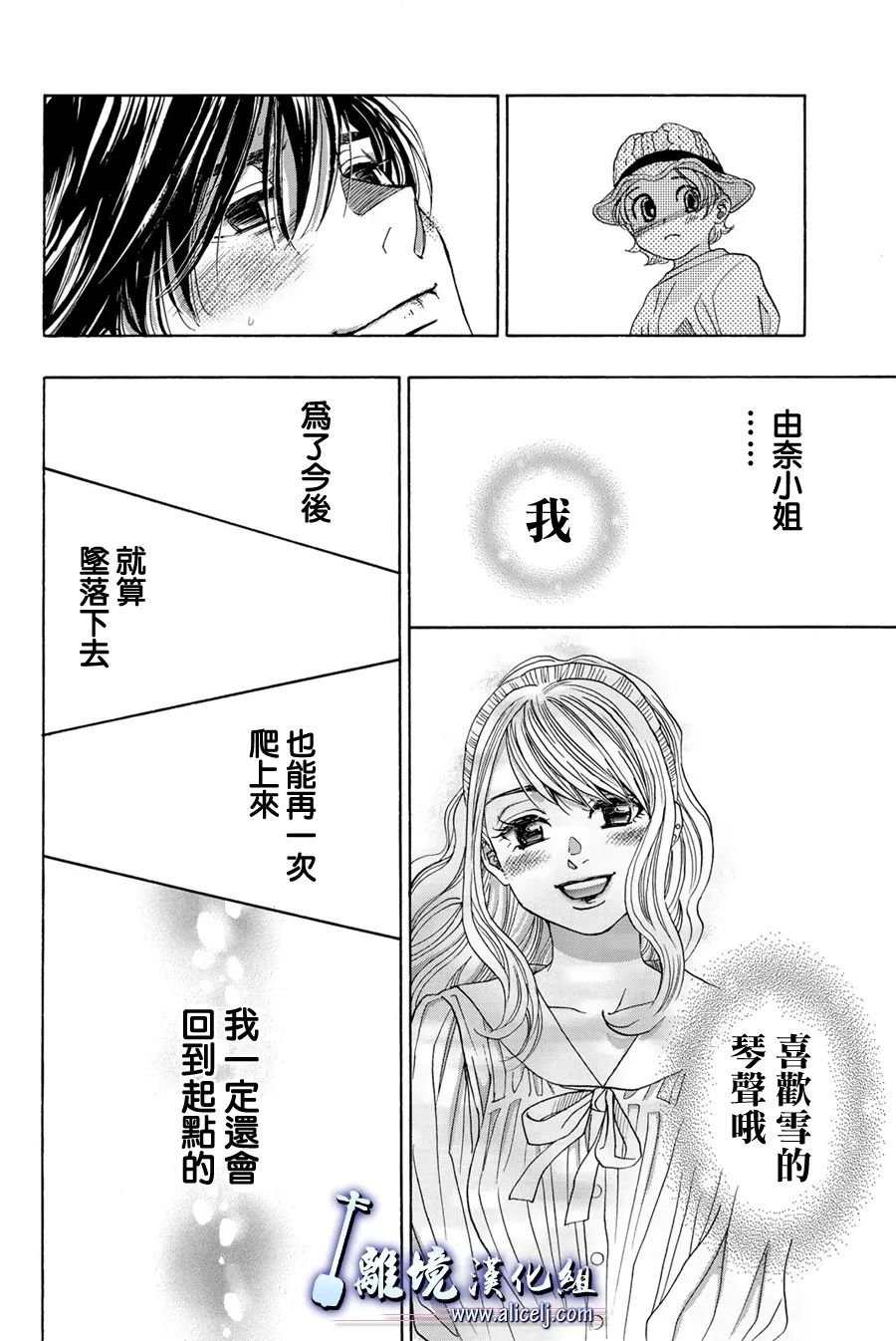 第112话