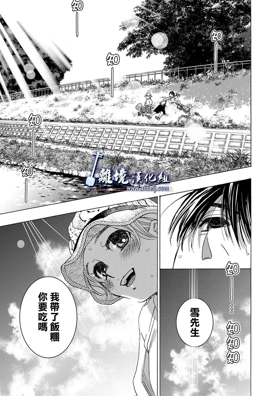 第112话
