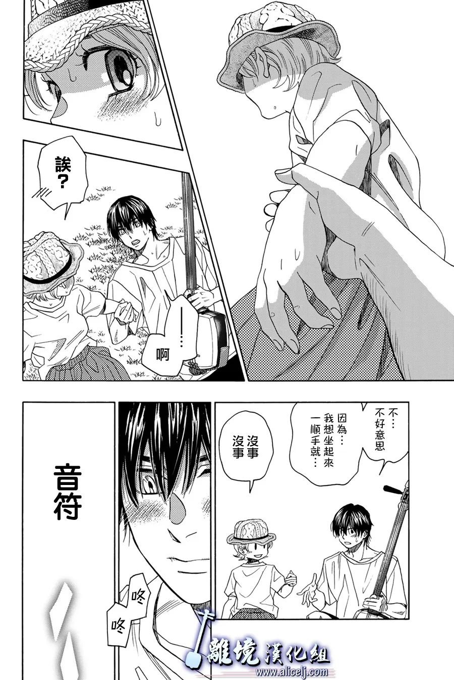 第112话