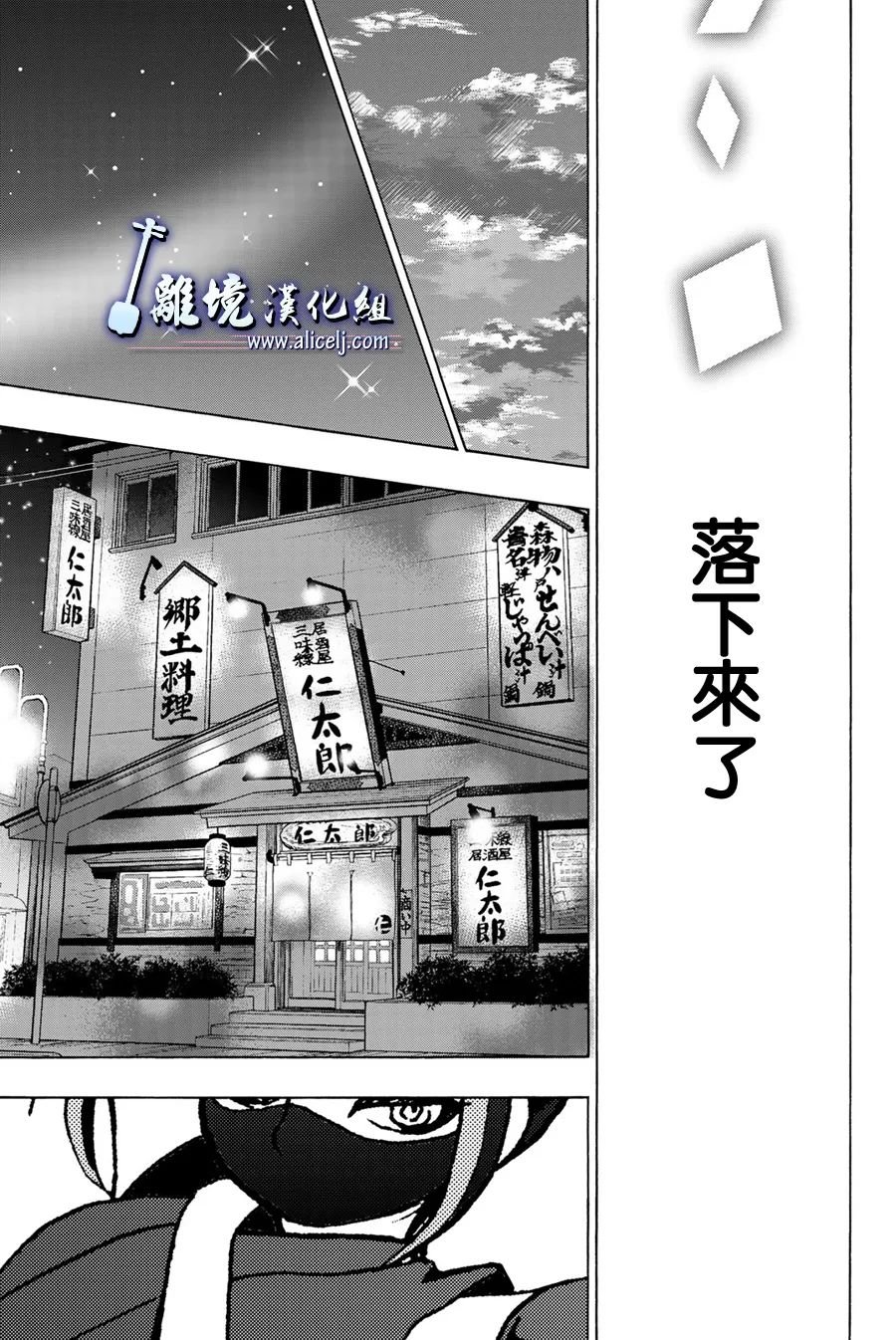 第112话