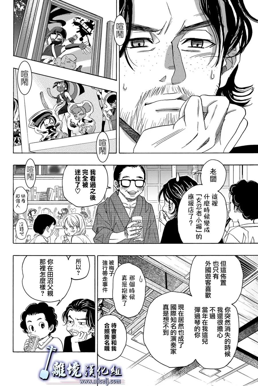 第112话
