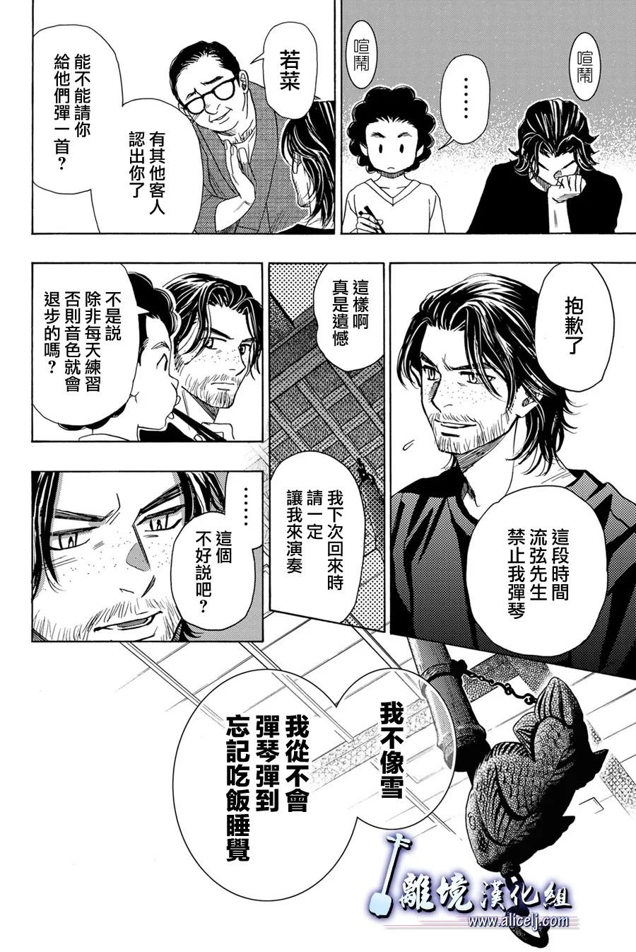 第112话
