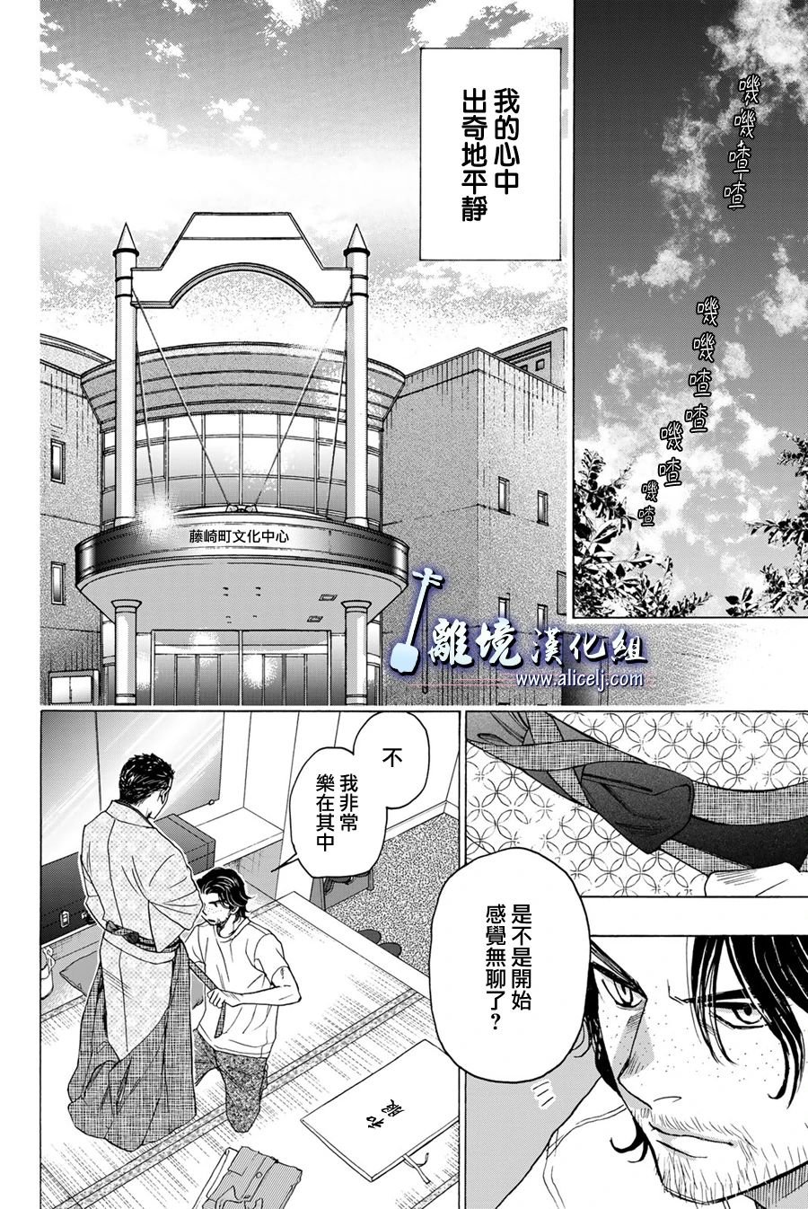 第113话