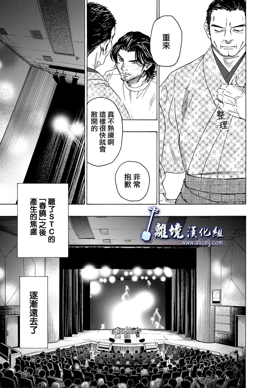 第113话