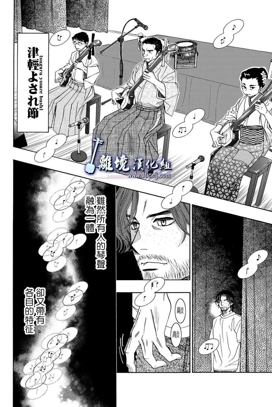 第113话
