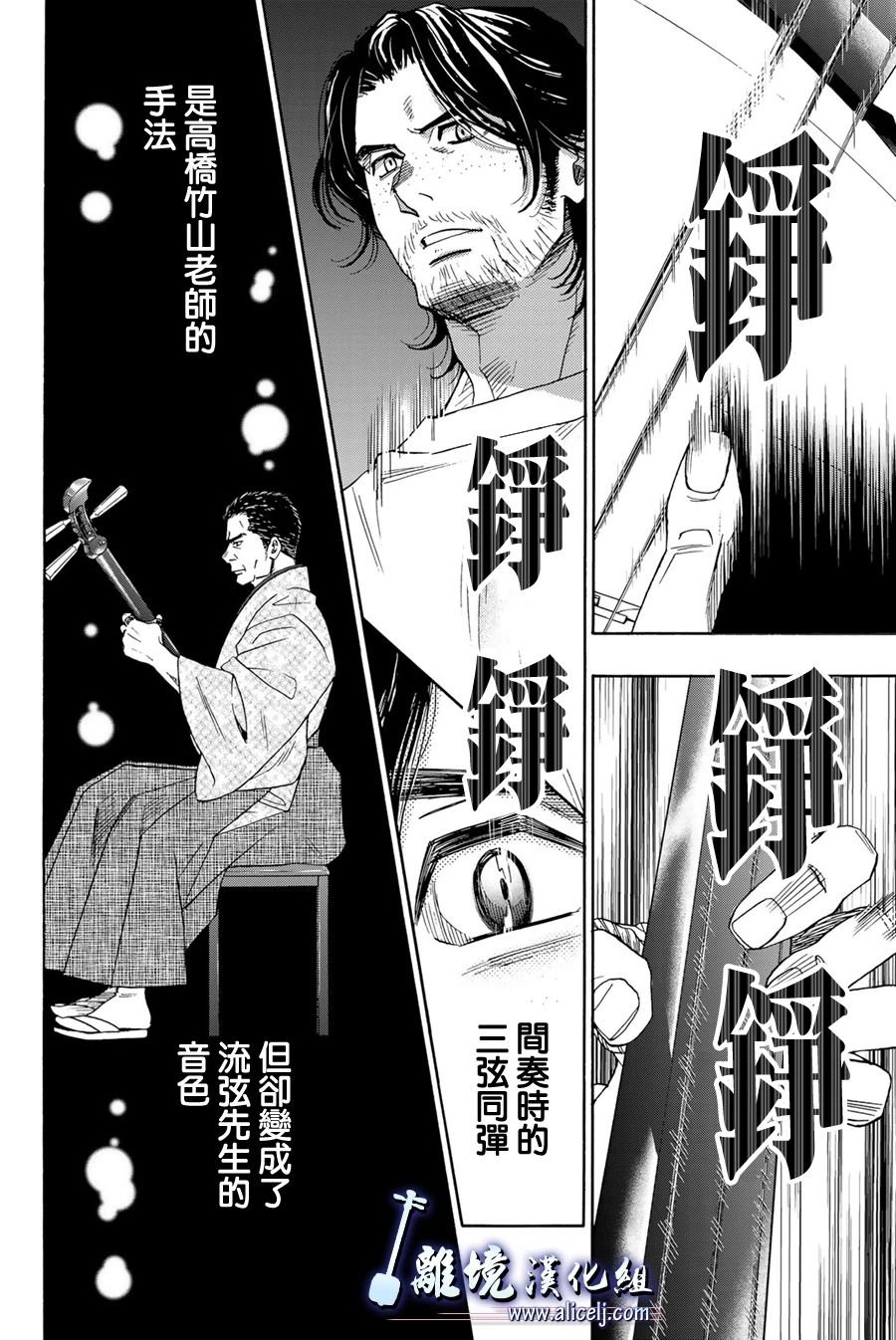 第113话