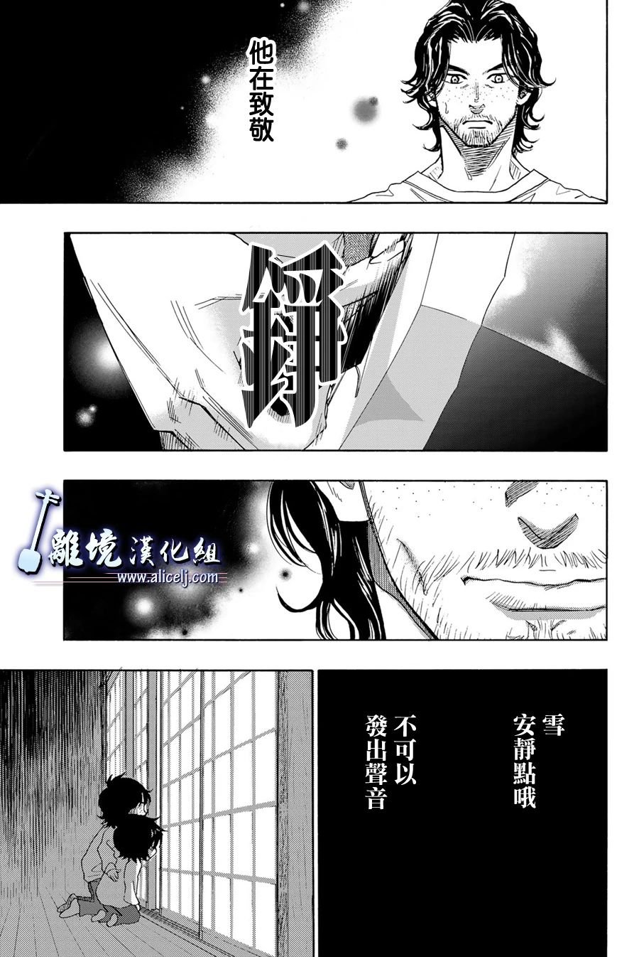 第113话