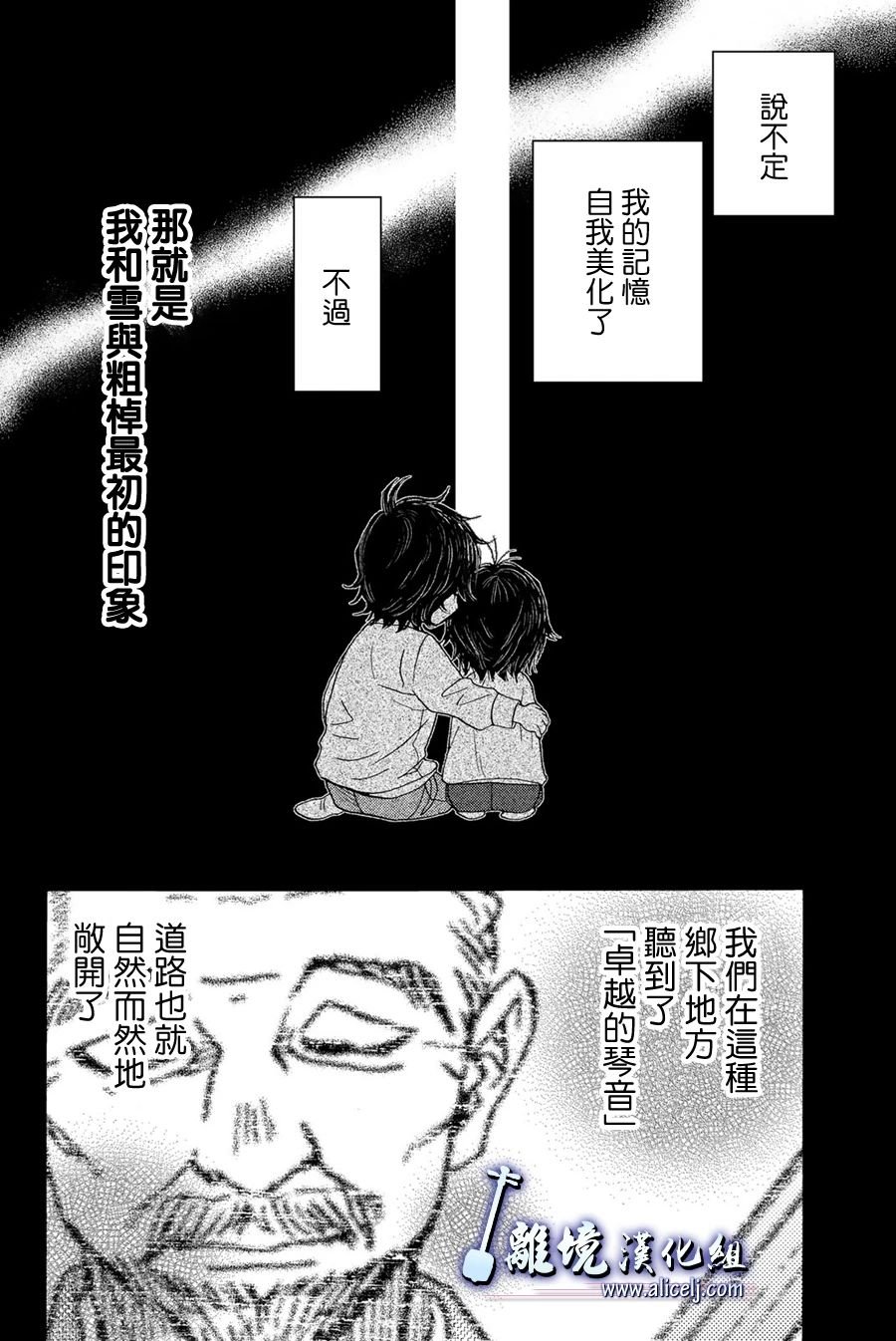 第113话
