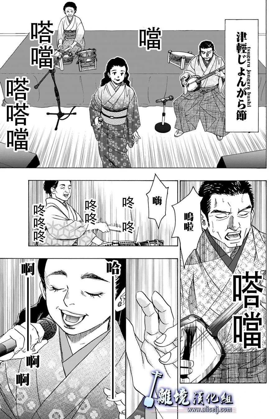 第113话