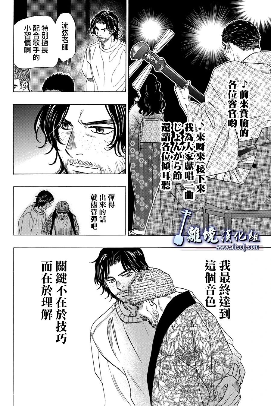第113话