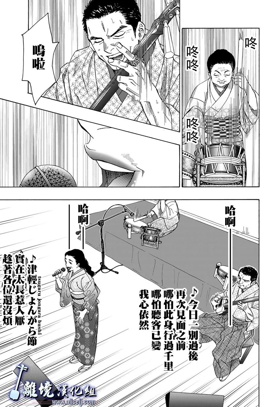 第113话