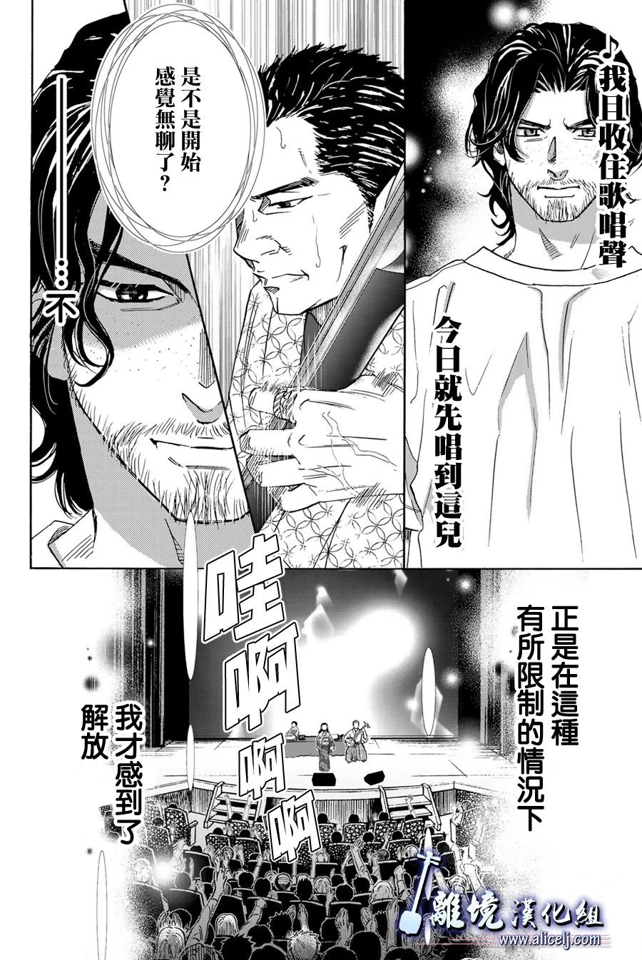 第113话