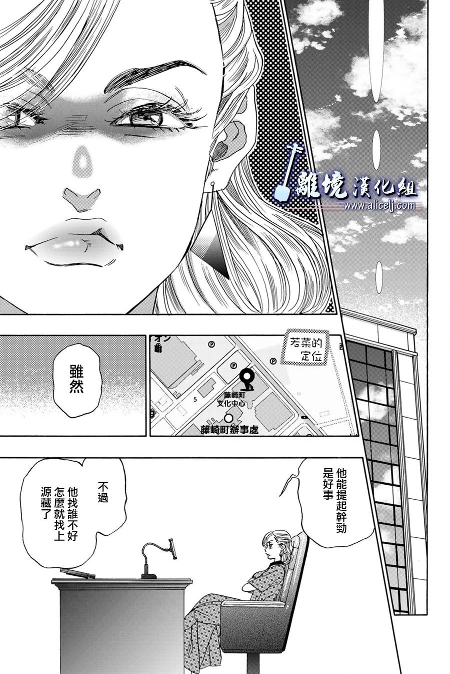 第113话