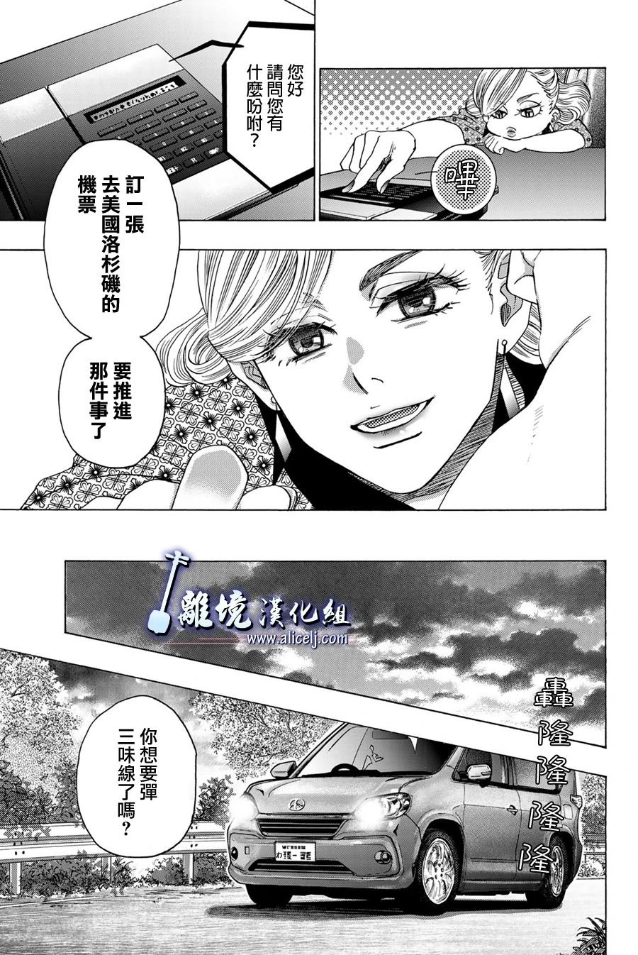第113话