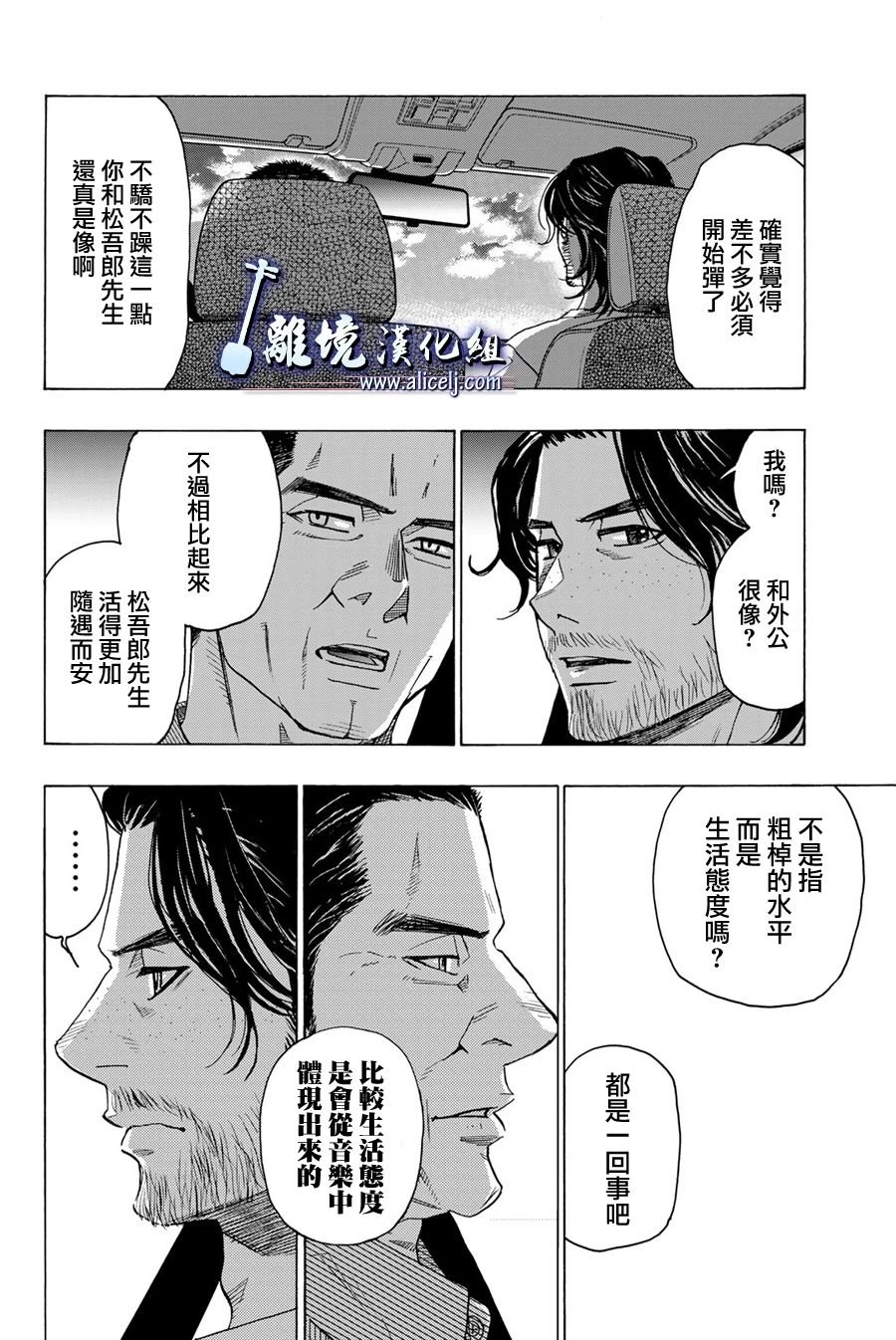 第113话