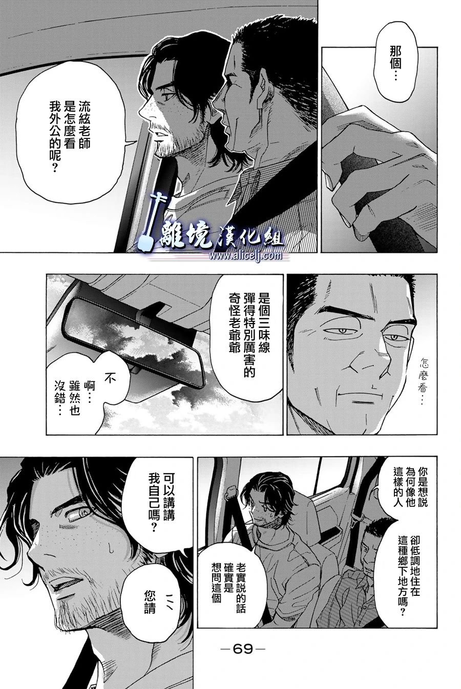 第113话