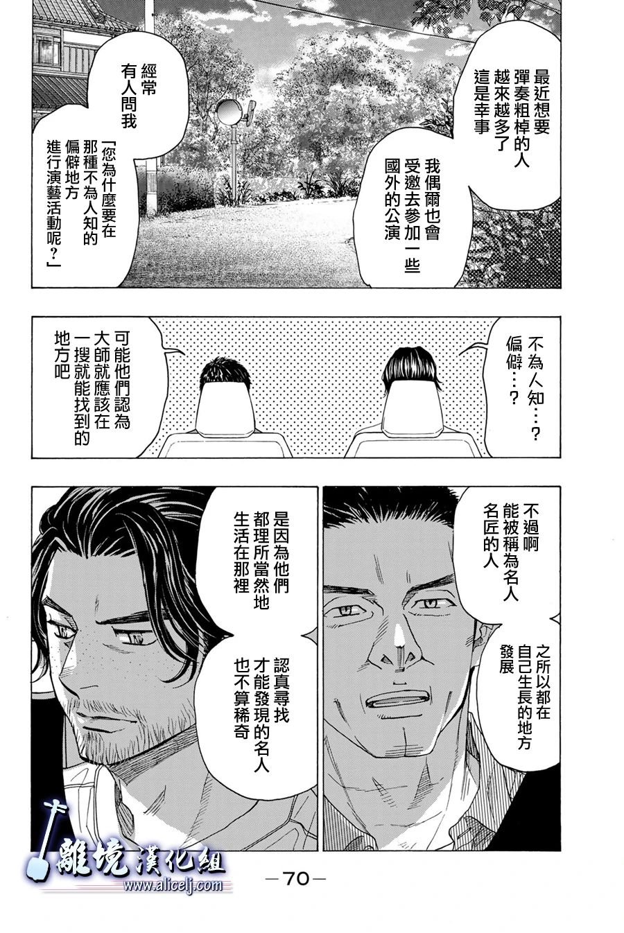 第113话