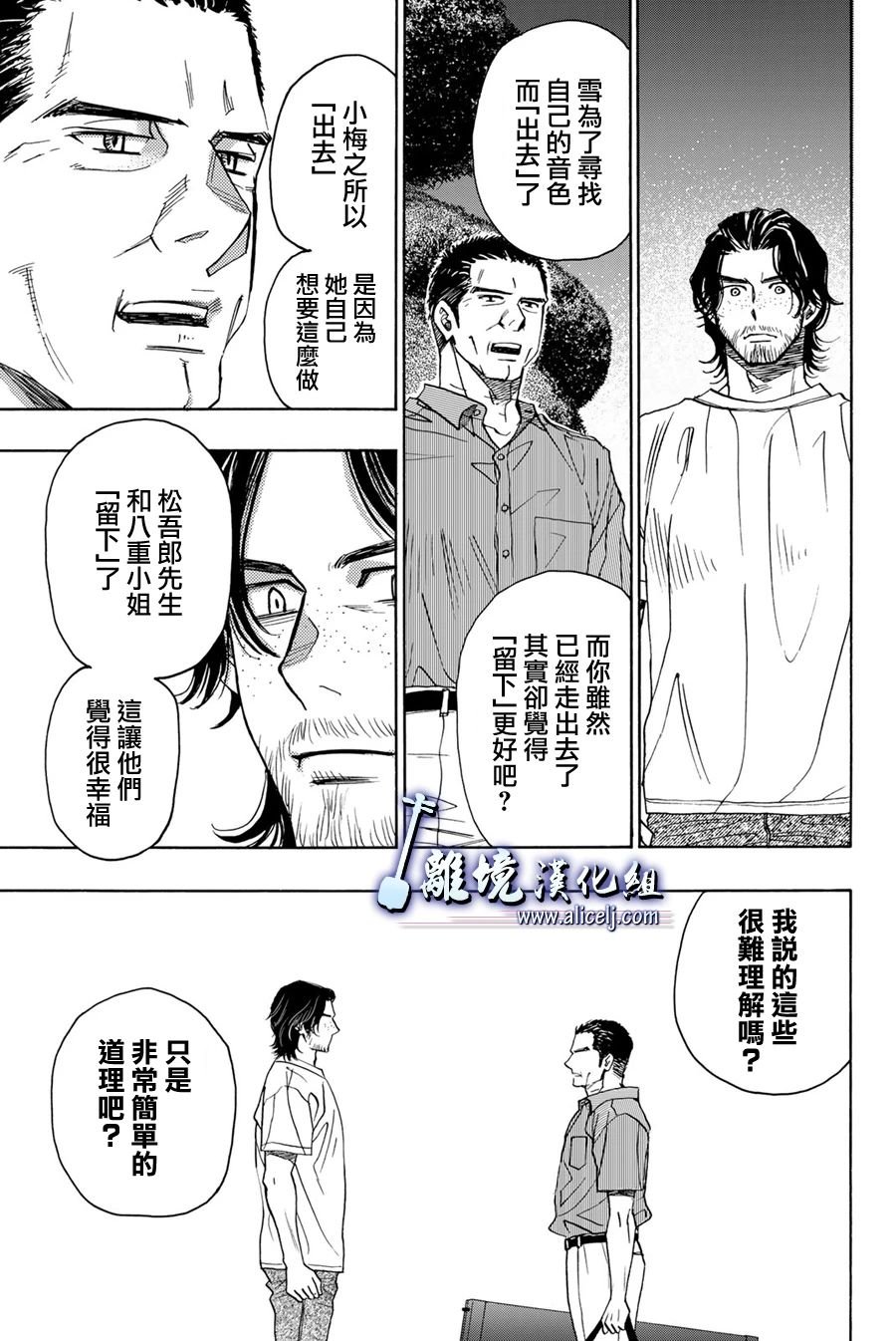 第113话