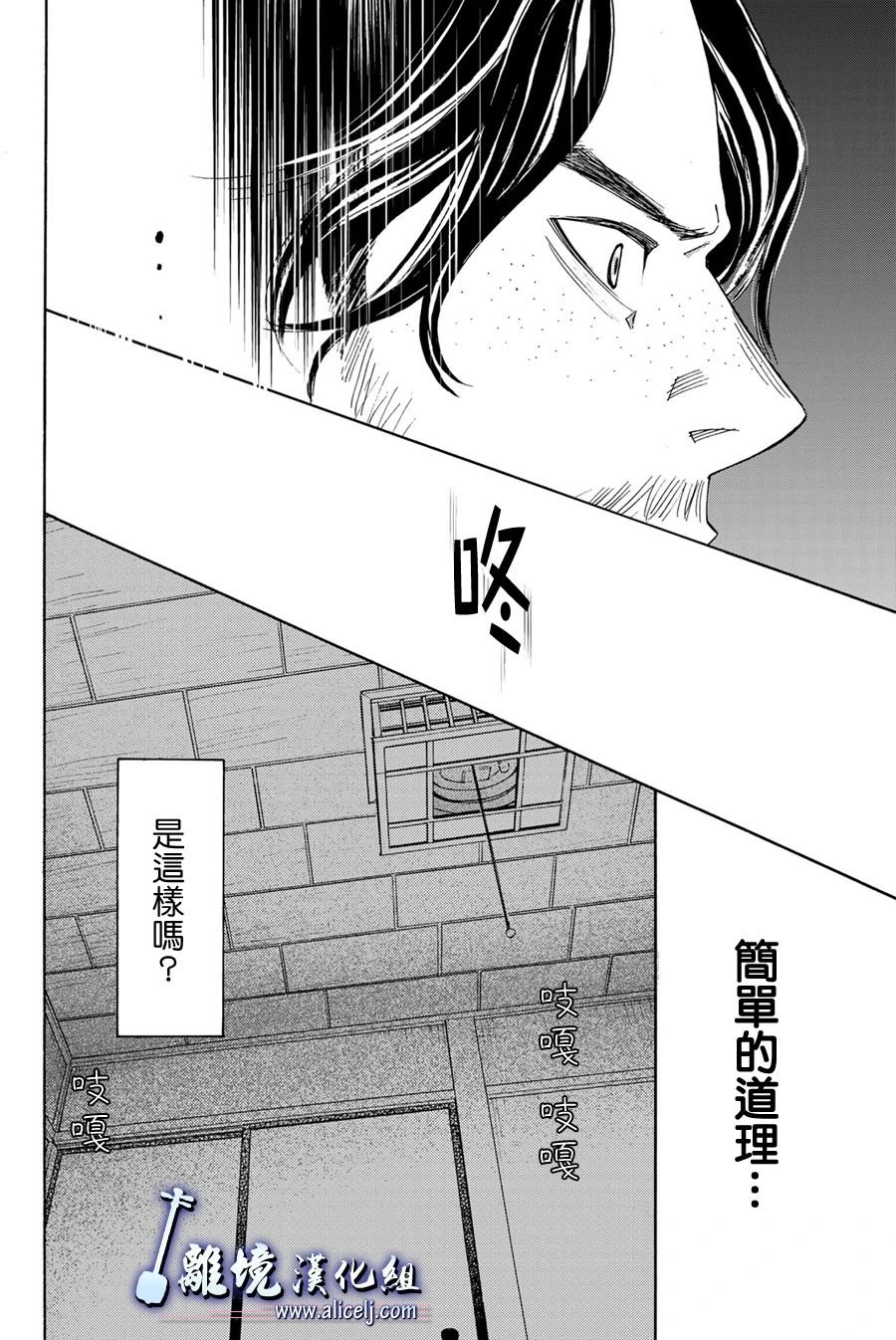 第113话