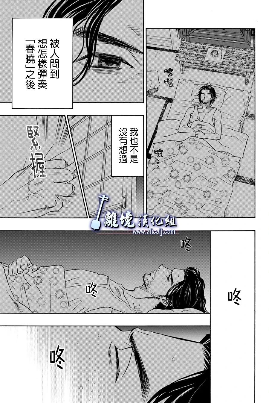 第113话