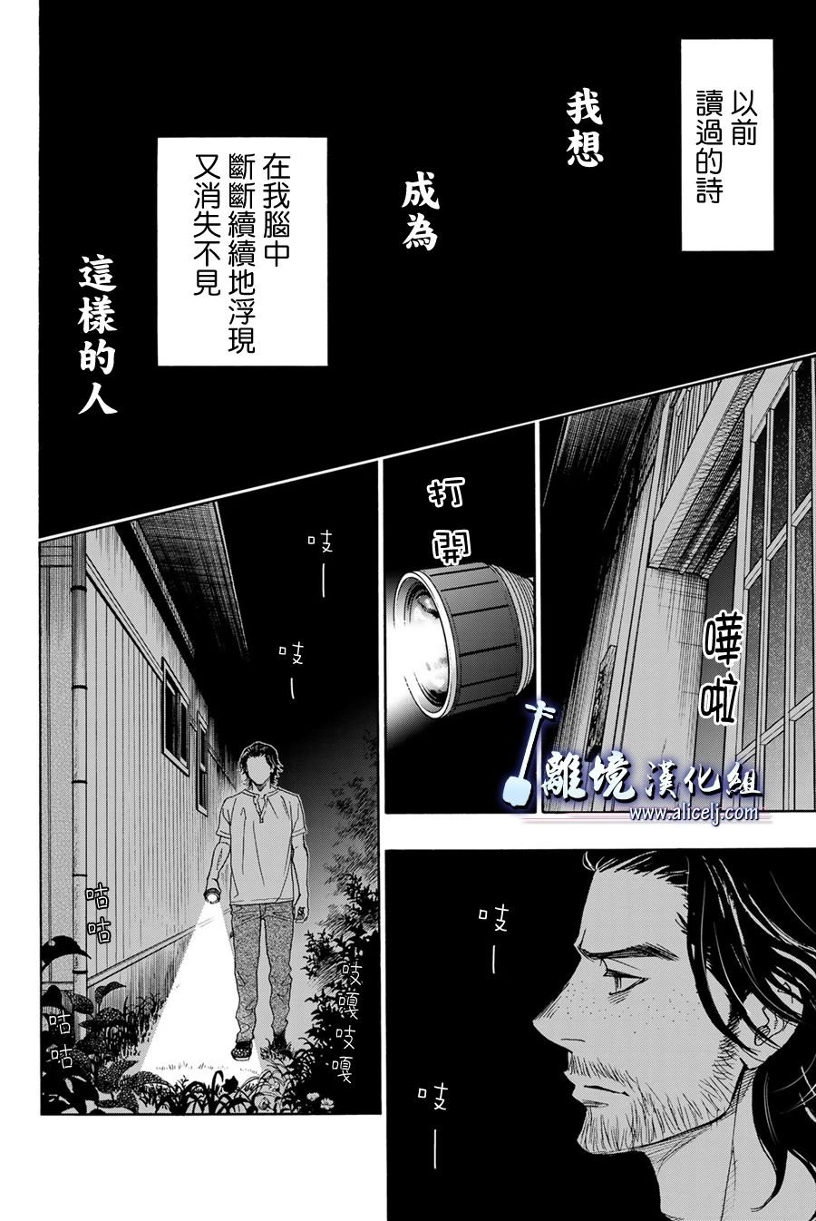 第113话